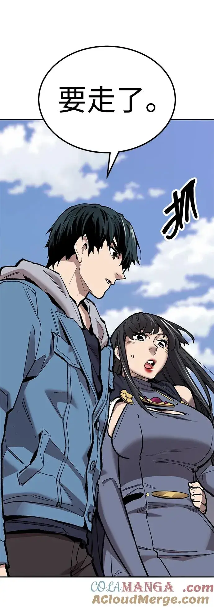 《觉醒战士》[第2部] 第74话 顺理图37