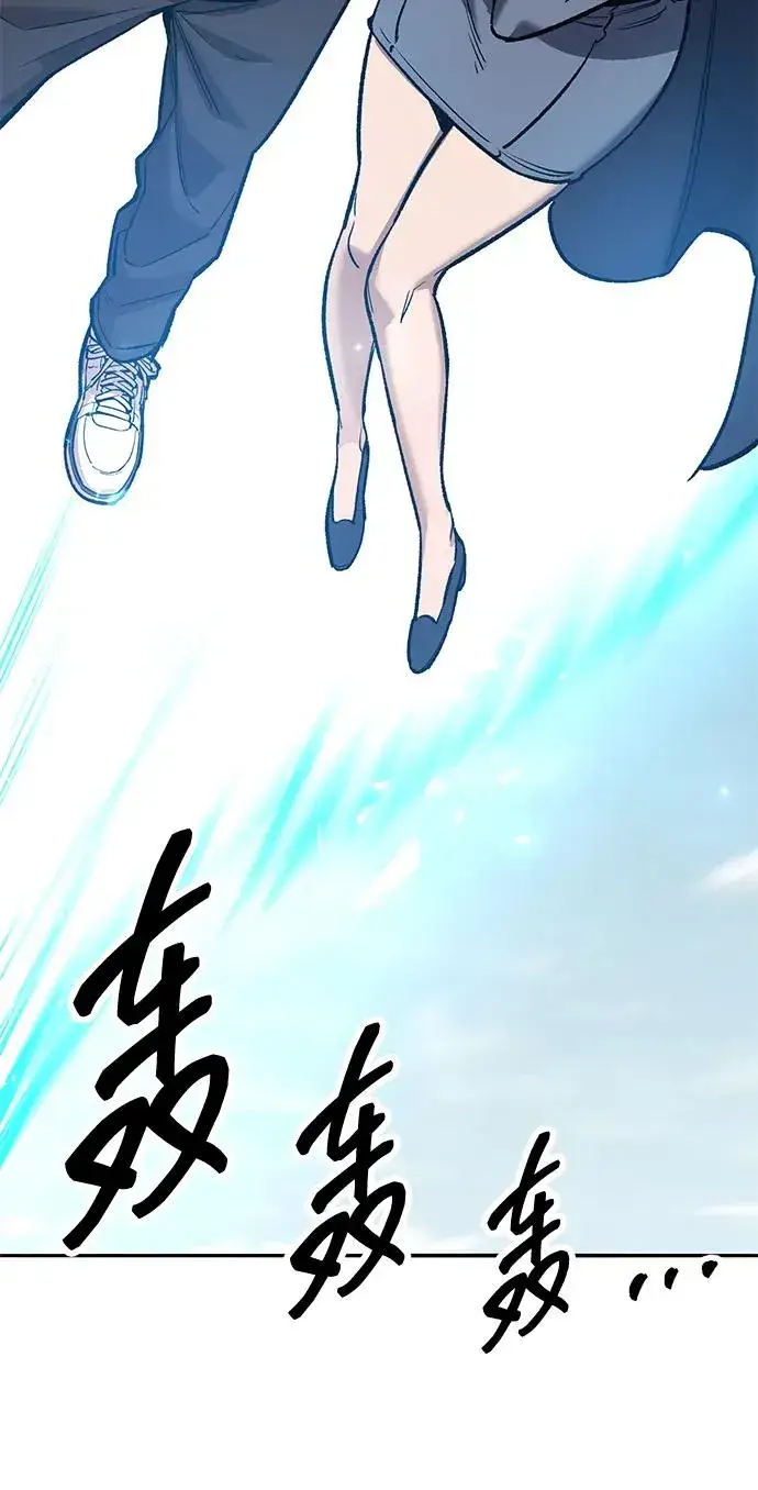 《觉醒战士》[第2部] 第74话 顺理图43