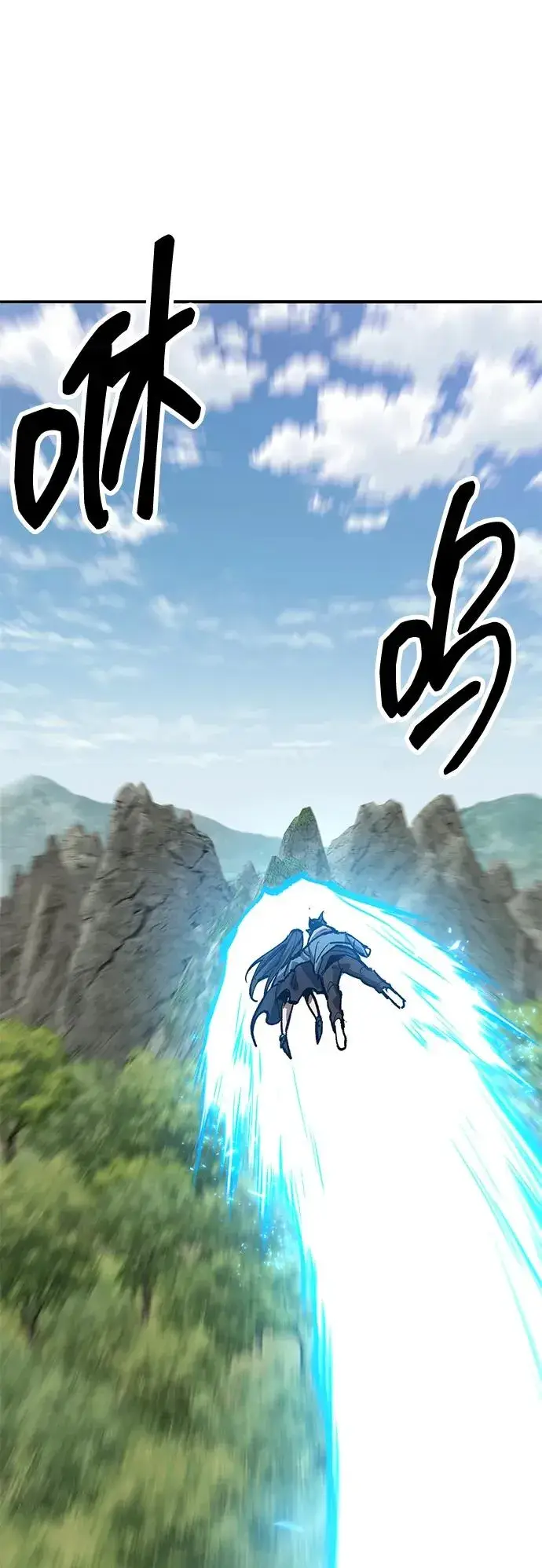 《觉醒战士》[第2部] 第74话 顺理图48