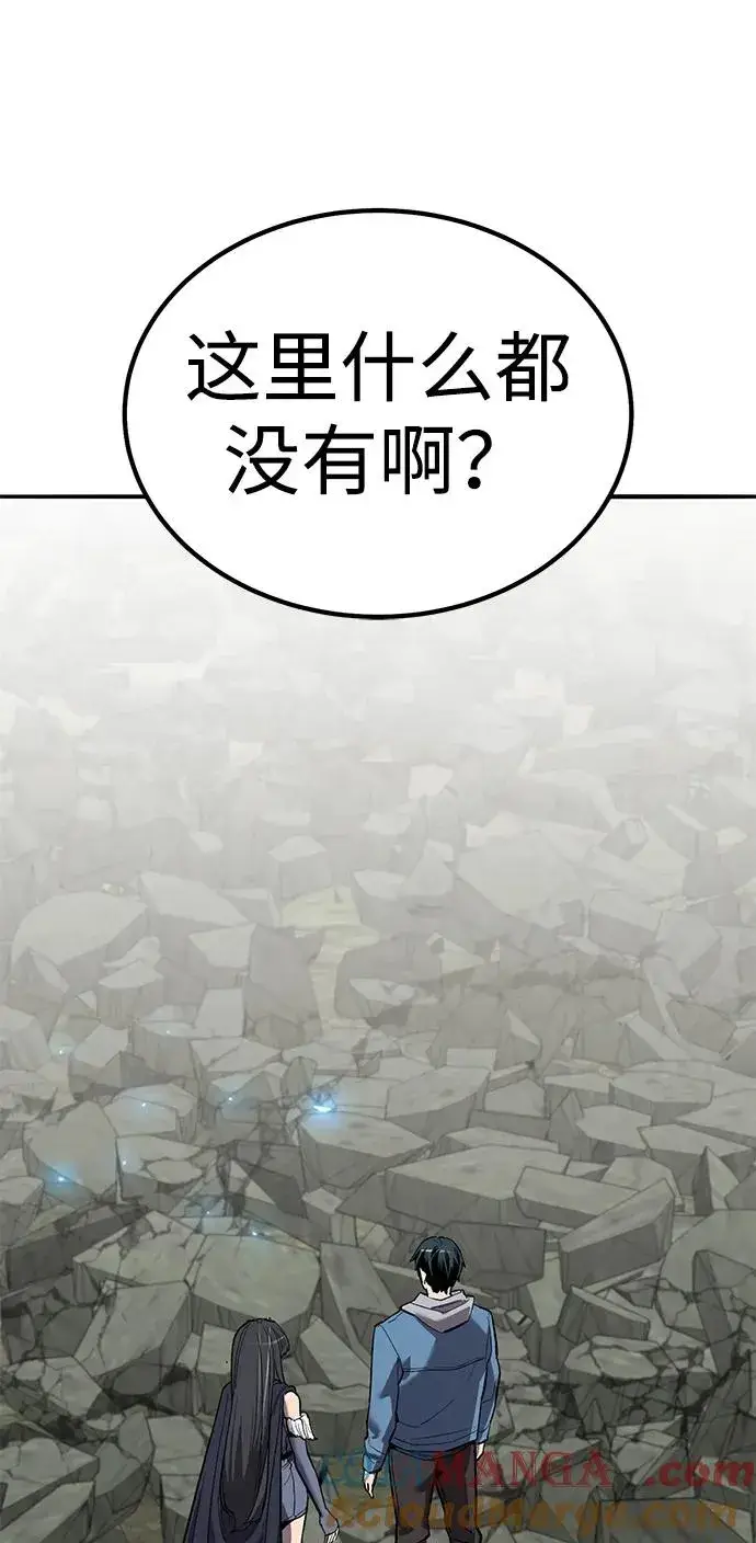 《觉醒战士》[第2部] 第74话 顺理图53