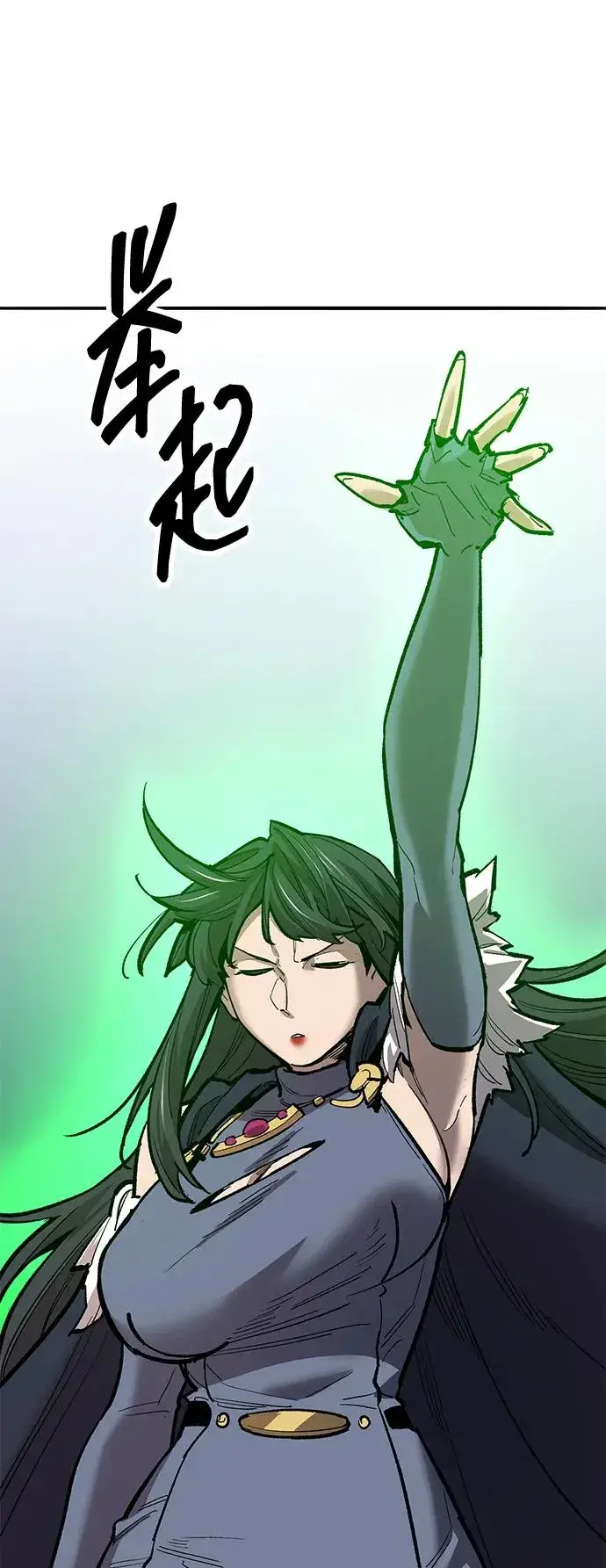 《觉醒战士》[第2部] 第74话 顺理图60