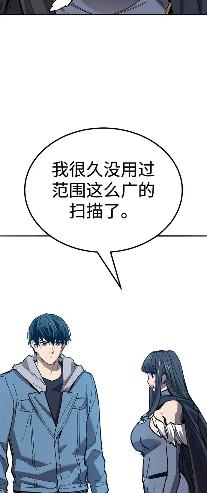 《觉醒战士》[第2部] 第74话 顺理图63