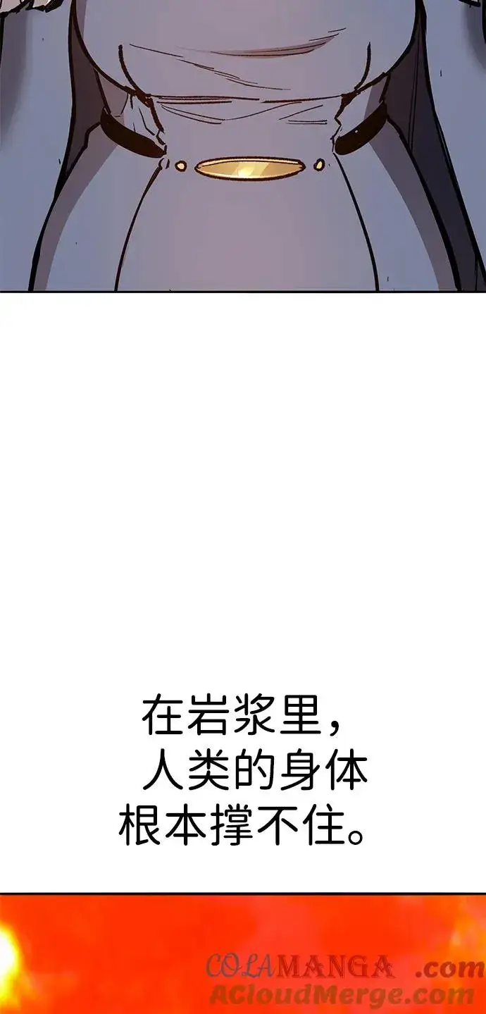 《觉醒战士》[第2部] 第74话 顺理图89