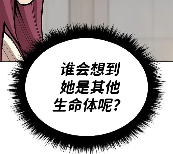 漫画《觉醒战士》[第2部] 第75话 林纪锋和林纪锋第100张图