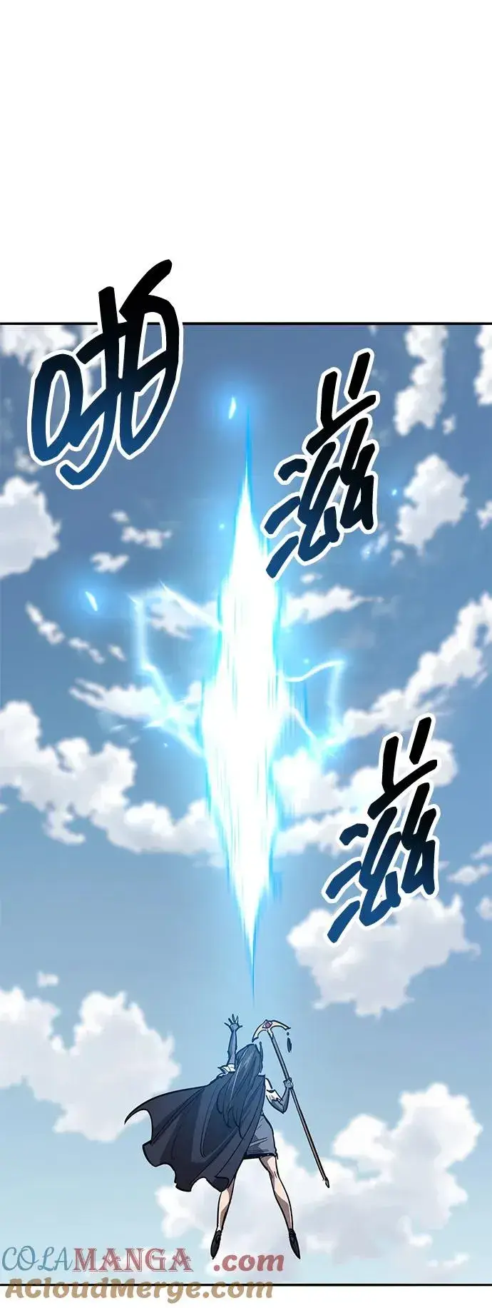 漫画《觉醒战士》[第2部] 第75话 林纪锋和林纪锋第21张图
