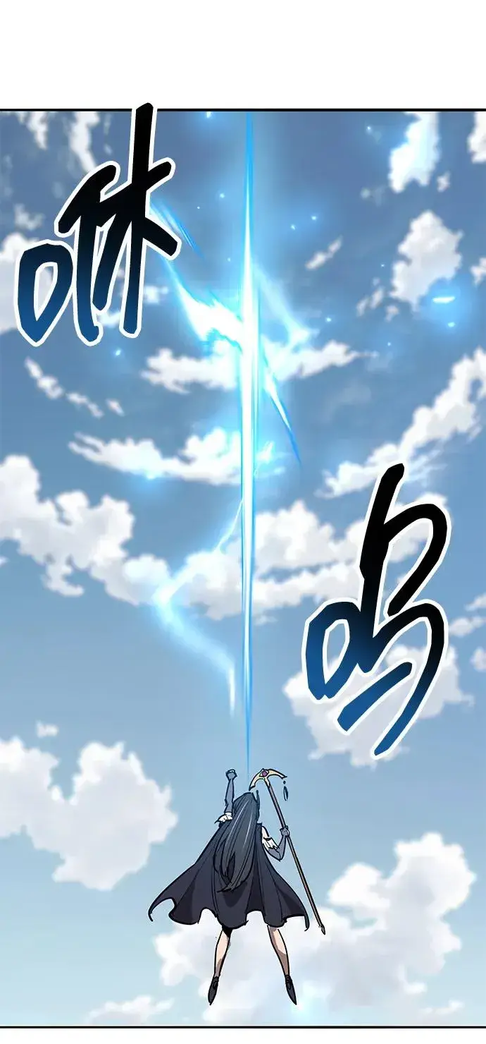 漫画《觉醒战士》[第2部] 第75话 林纪锋和林纪锋第22张图