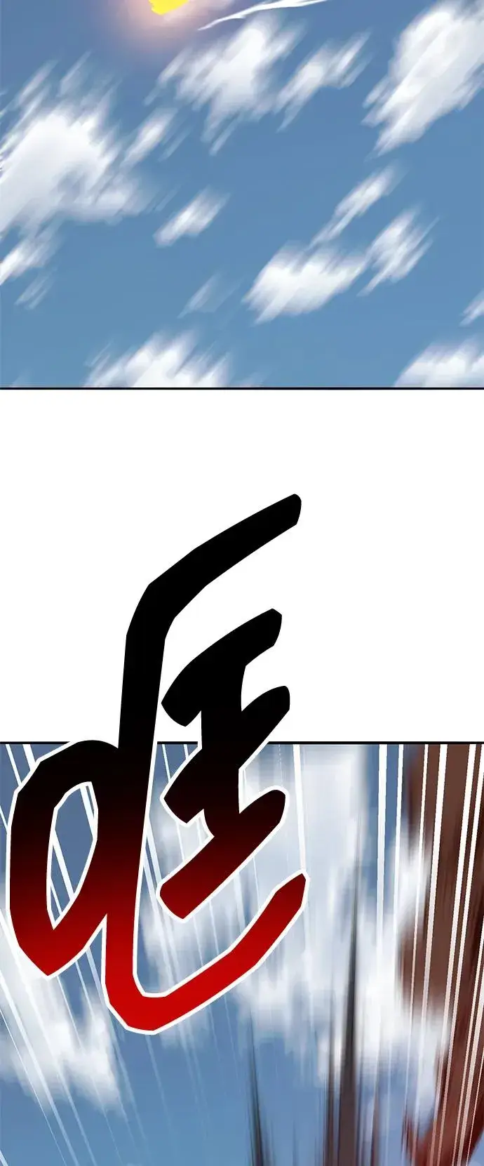 漫画《觉醒战士》[第2部] 第75话 林纪锋和林纪锋第44张图