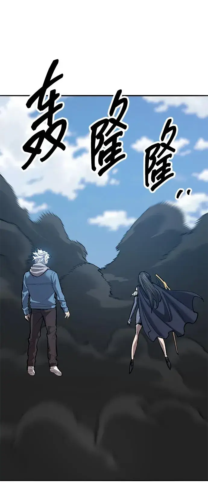 漫画《觉醒战士》[第2部] 第75话 林纪锋和林纪锋第46张图