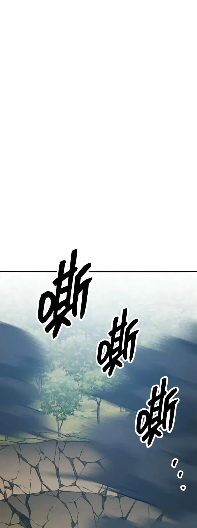 漫画《觉醒战士》[第2部] 第75话 林纪锋和林纪锋第47张图