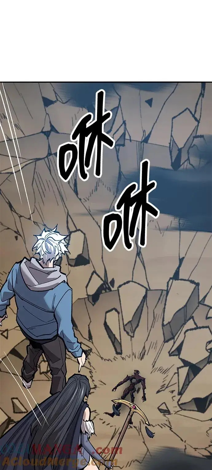 漫画《觉醒战士》[第2部] 第75话 林纪锋和林纪锋第49张图