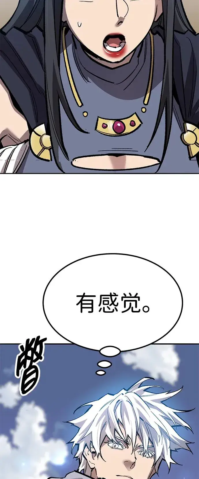 漫画《觉醒战士》[第2部] 第75话 林纪锋和林纪锋第80张图