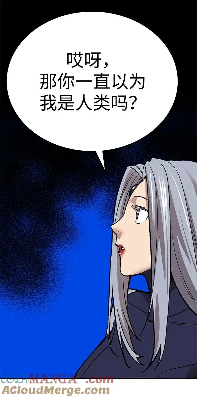 漫画《觉醒战士》[第2部] 第75话 林纪锋和林纪锋第97张图