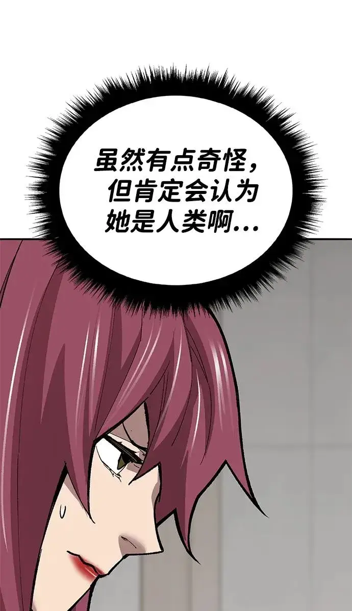 漫画《觉醒战士》[第2部] 第75话 林纪锋和林纪锋第99张图