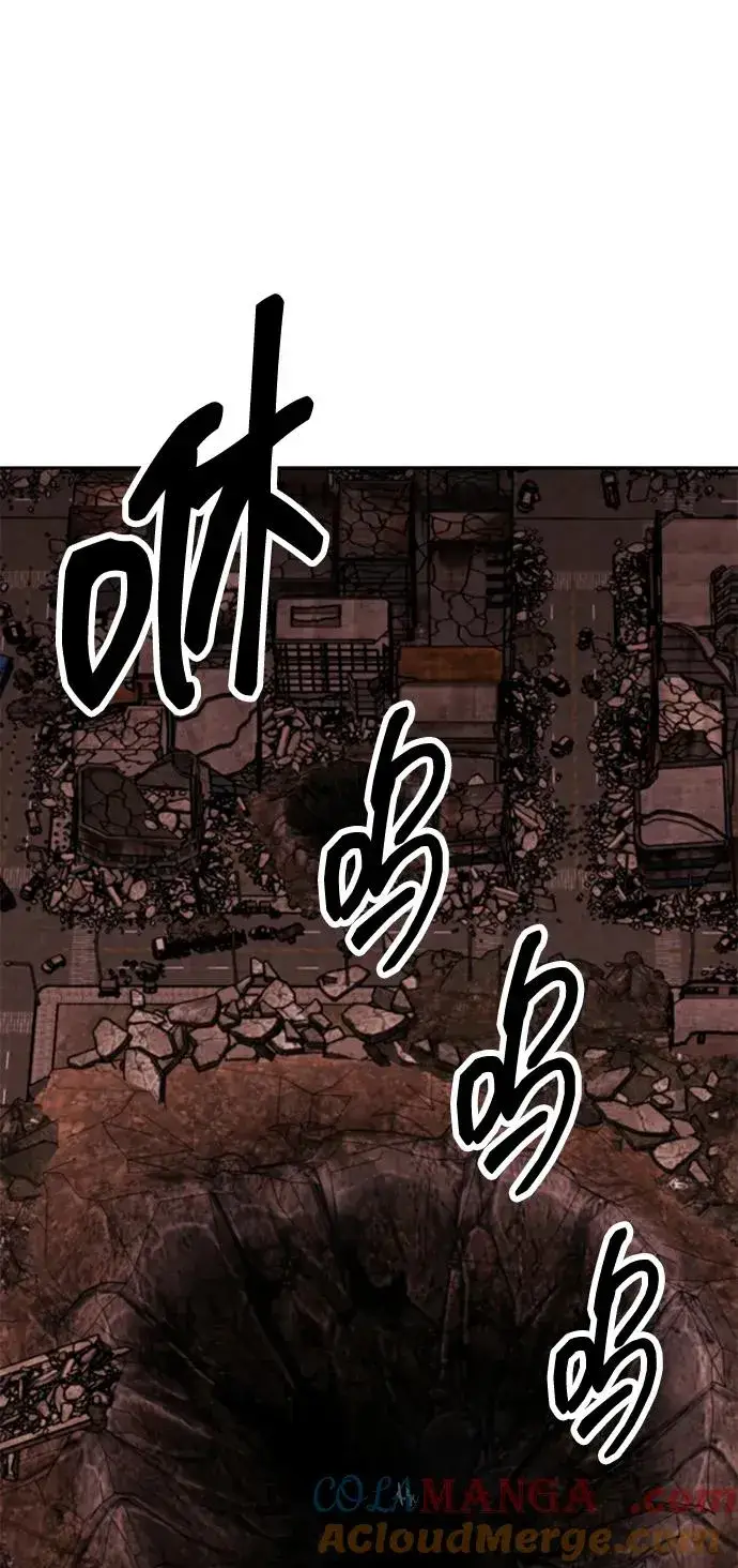《觉醒战士》[第2部] 第76话 希丝恢复图109
