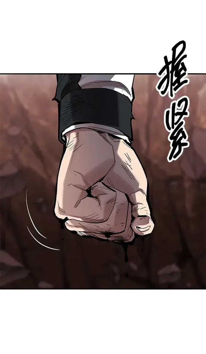 《觉醒战士》[第2部] 第76话 希丝恢复图111