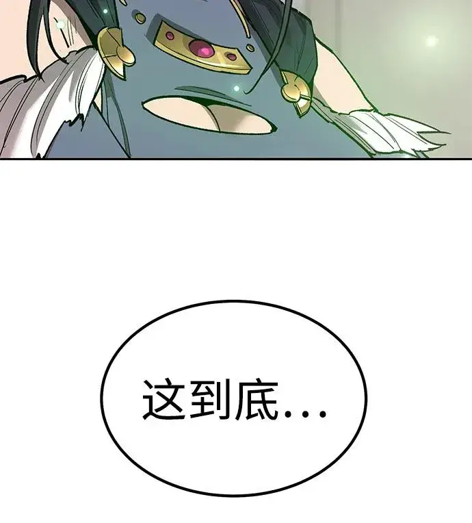 《觉醒战士》[第2部] 第76话 希丝恢复图35