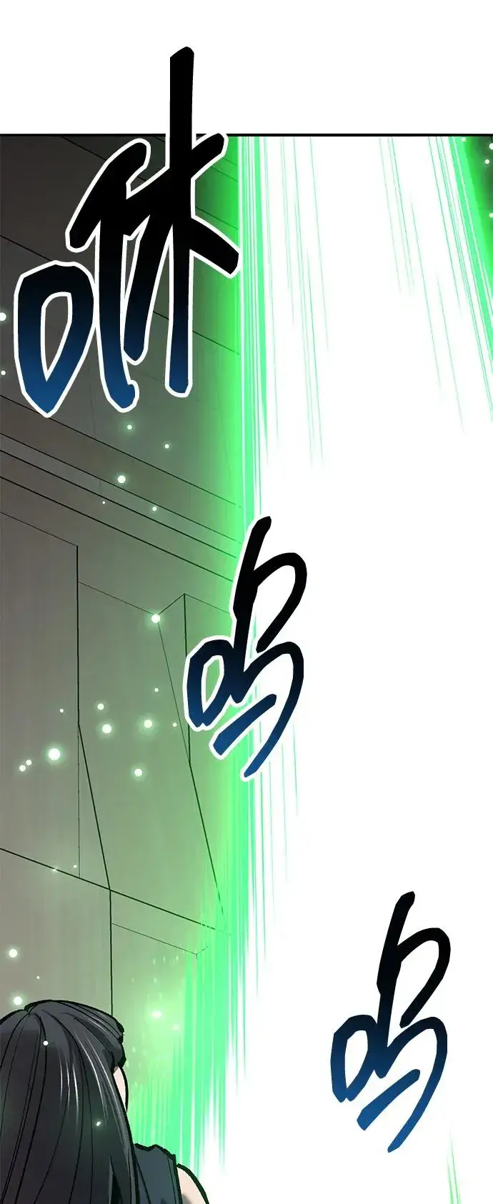 《觉醒战士》[第2部] 第76话 希丝恢复图39