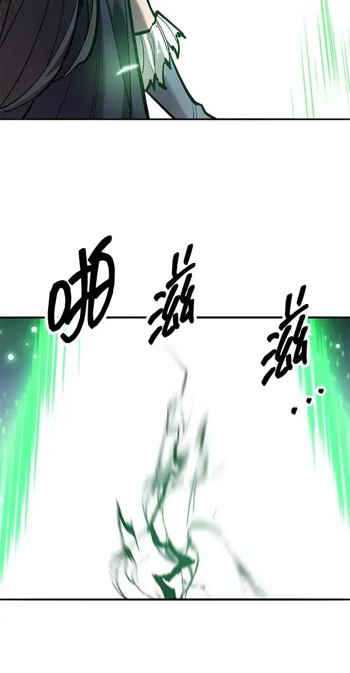 《觉醒战士》[第2部] 第76话 希丝恢复图40