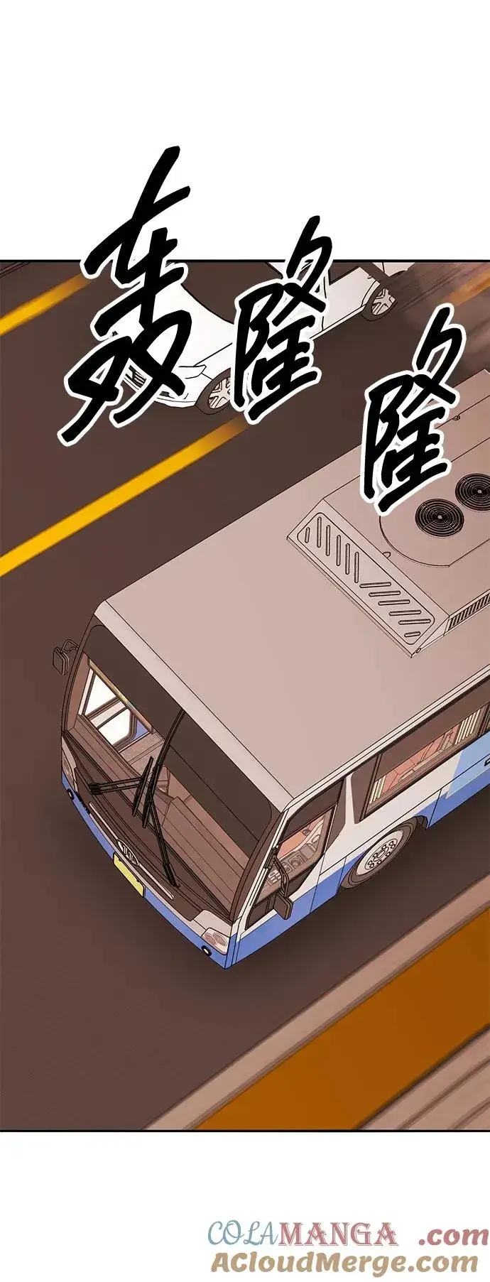 《觉醒战士》[第2部] 第76话 希丝恢复图5