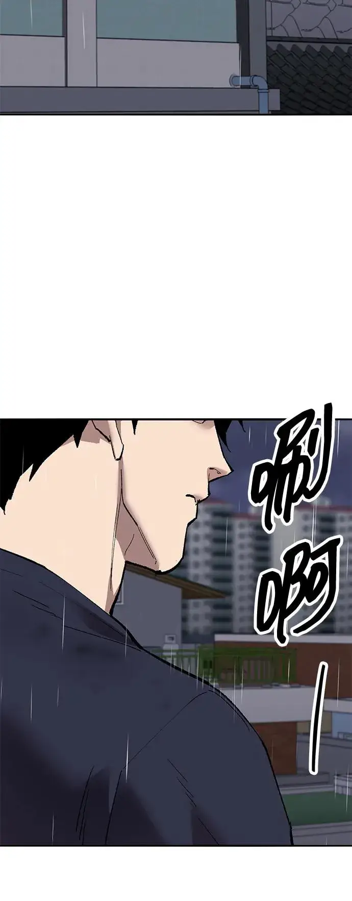 《觉醒战士》[第2部] 第76话 希丝恢复图60