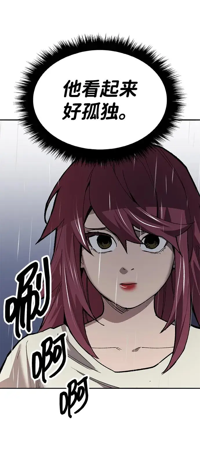 《觉醒战士》[第2部] 第76话 希丝恢复图66