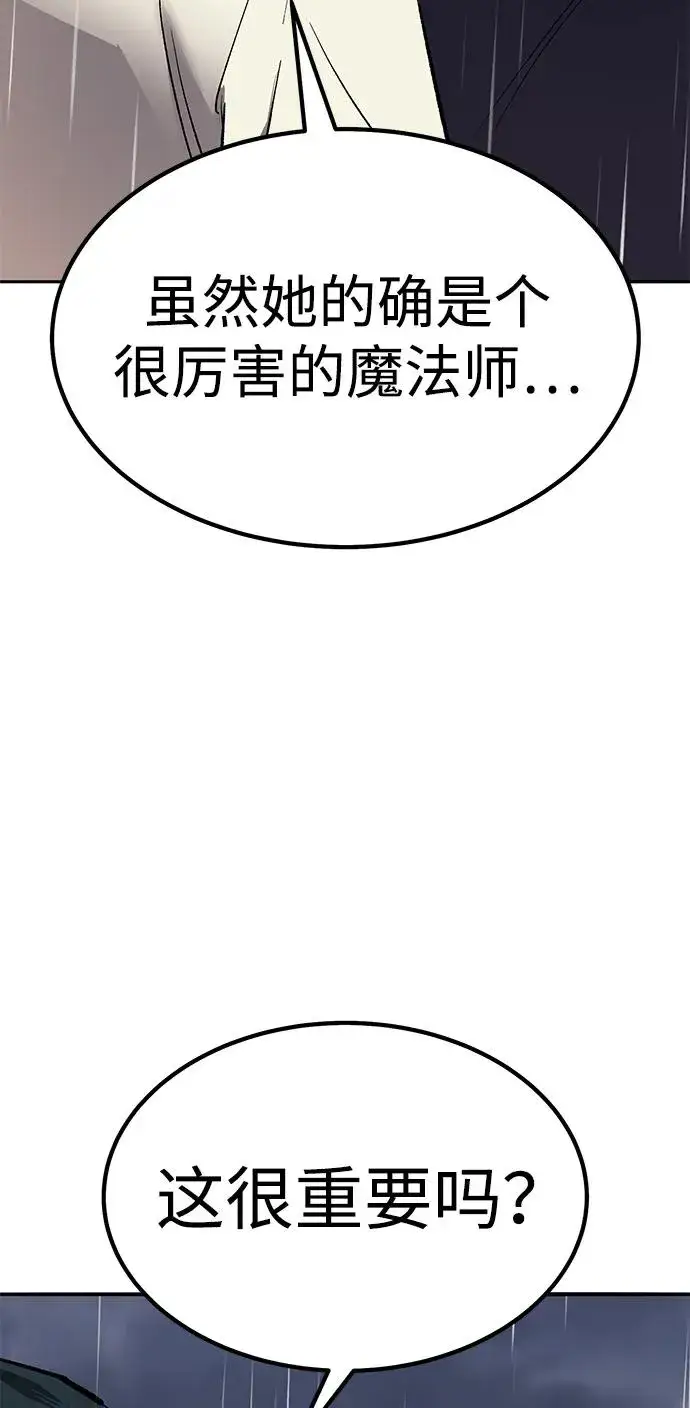 《觉醒战士》[第2部] 第76话 希丝恢复图71