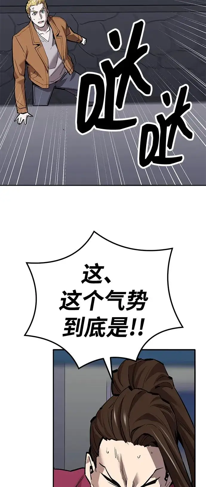 《觉醒战士》[第2部] 第76话 希丝恢复图86