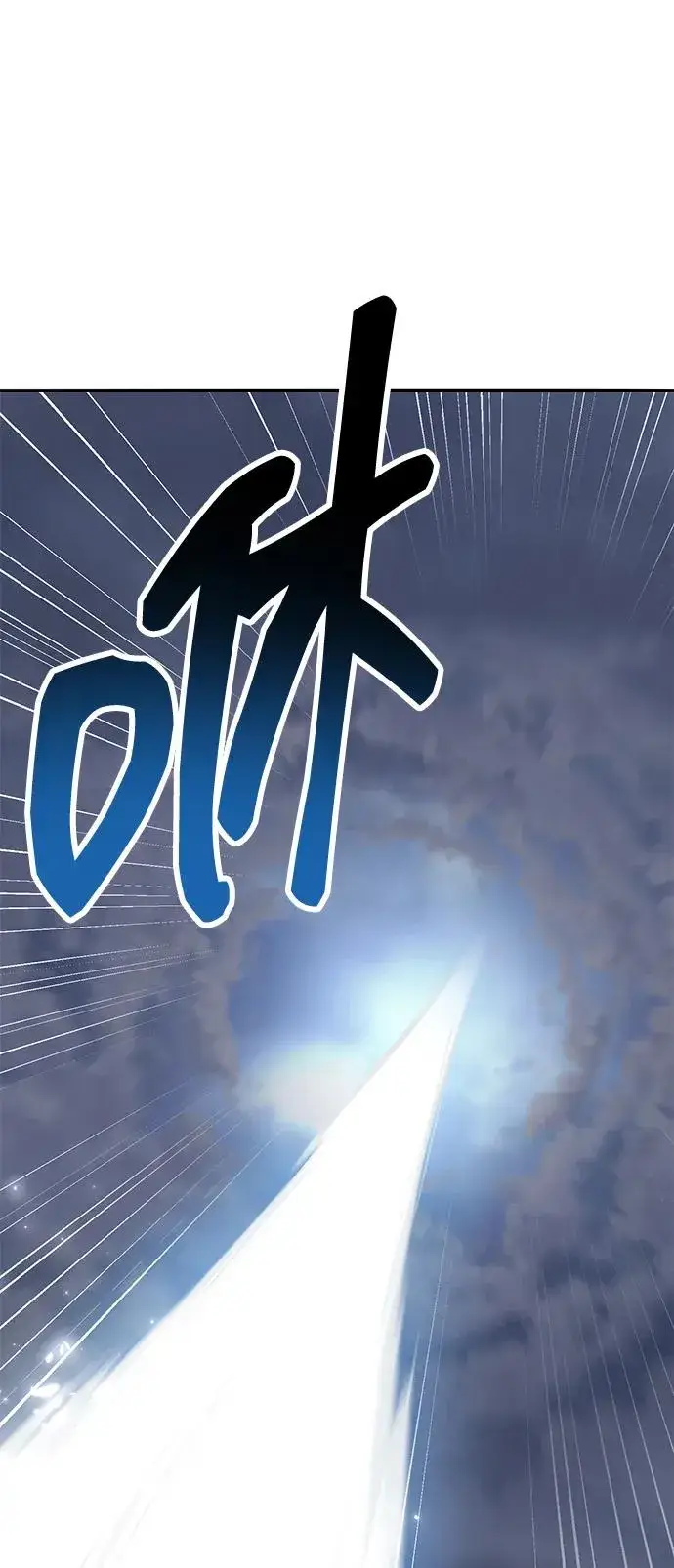 《觉醒战士》[第2部] 第76话 希丝恢复图99