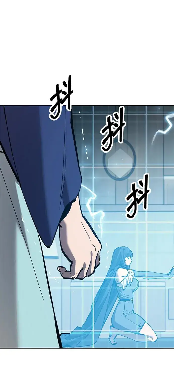 《觉醒战士》[第2部] 第77话 8星屠杀者图10