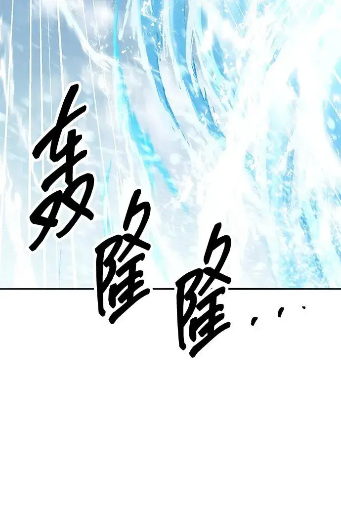 《觉醒战士》[第2部] 第77话 8星屠杀者图106