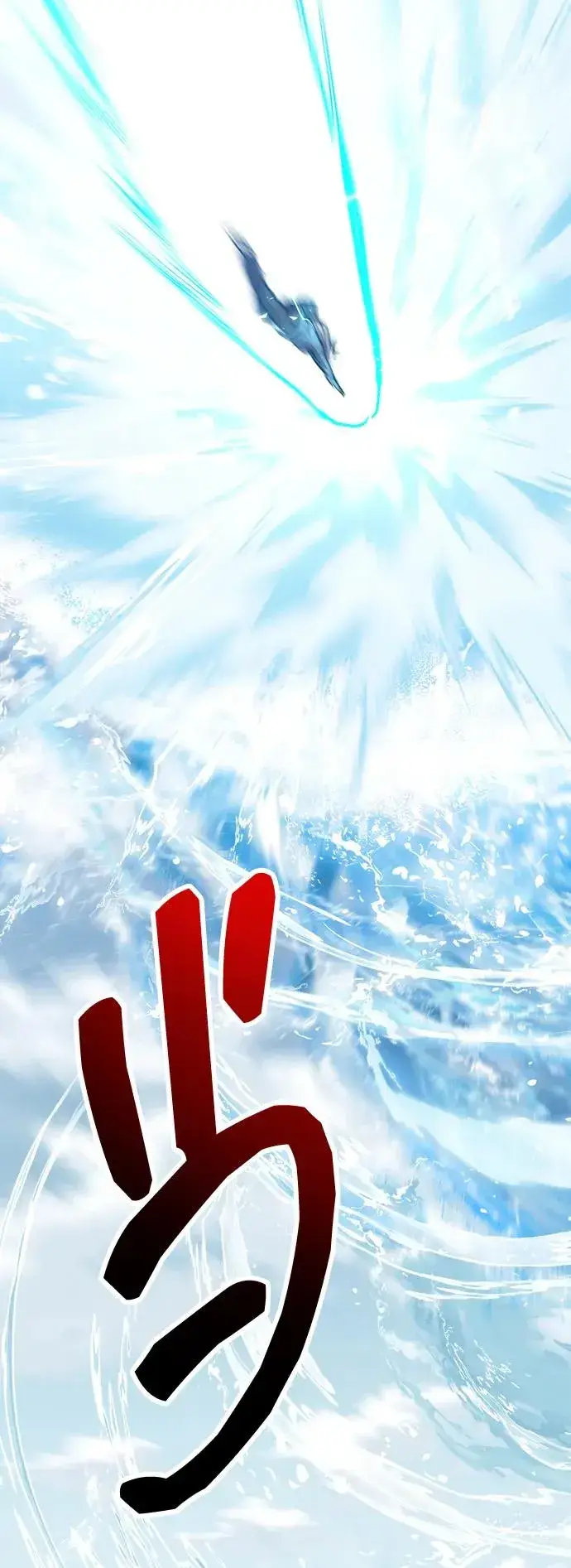 《觉醒战士》[第2部] 第77话 8星屠杀者图111