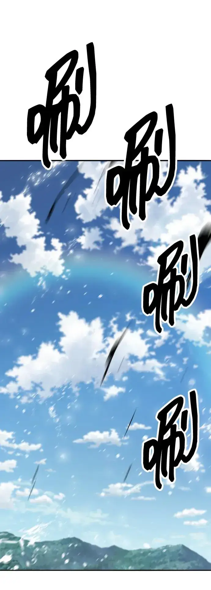 《觉醒战士》[第2部] 第77话 8星屠杀者图118