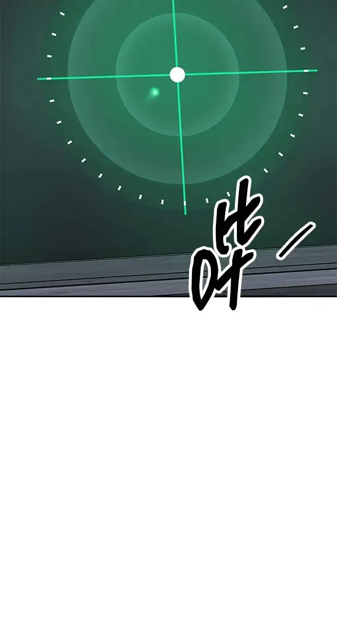 《觉醒战士》[第2部] 第77话 8星屠杀者图124