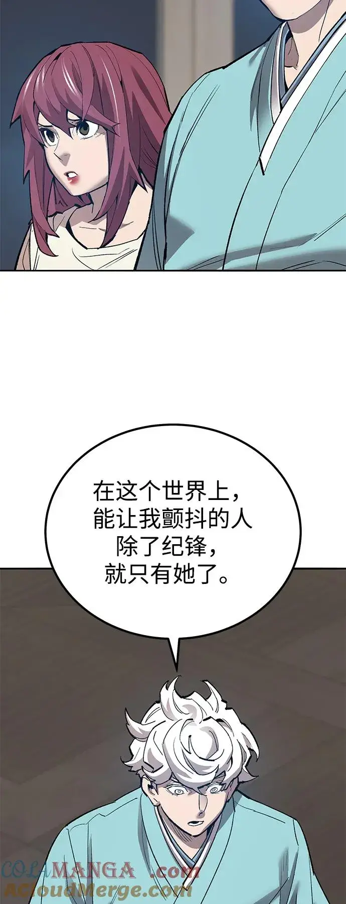 《觉醒战士》[第2部] 第77话 8星屠杀者图13