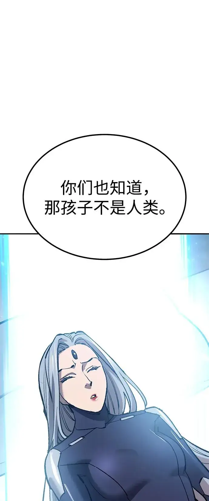 《觉醒战士》[第2部] 第77话 8星屠杀者图18
