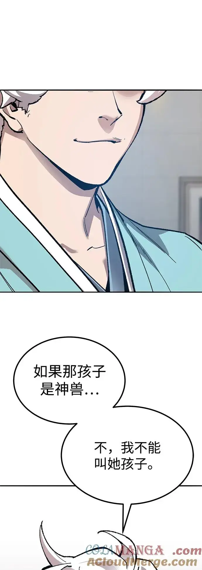 《觉醒战士》[第2部] 第77话 8星屠杀者图21
