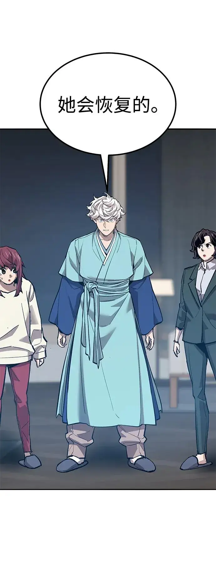 《觉醒战士》[第2部] 第77话 8星屠杀者图28