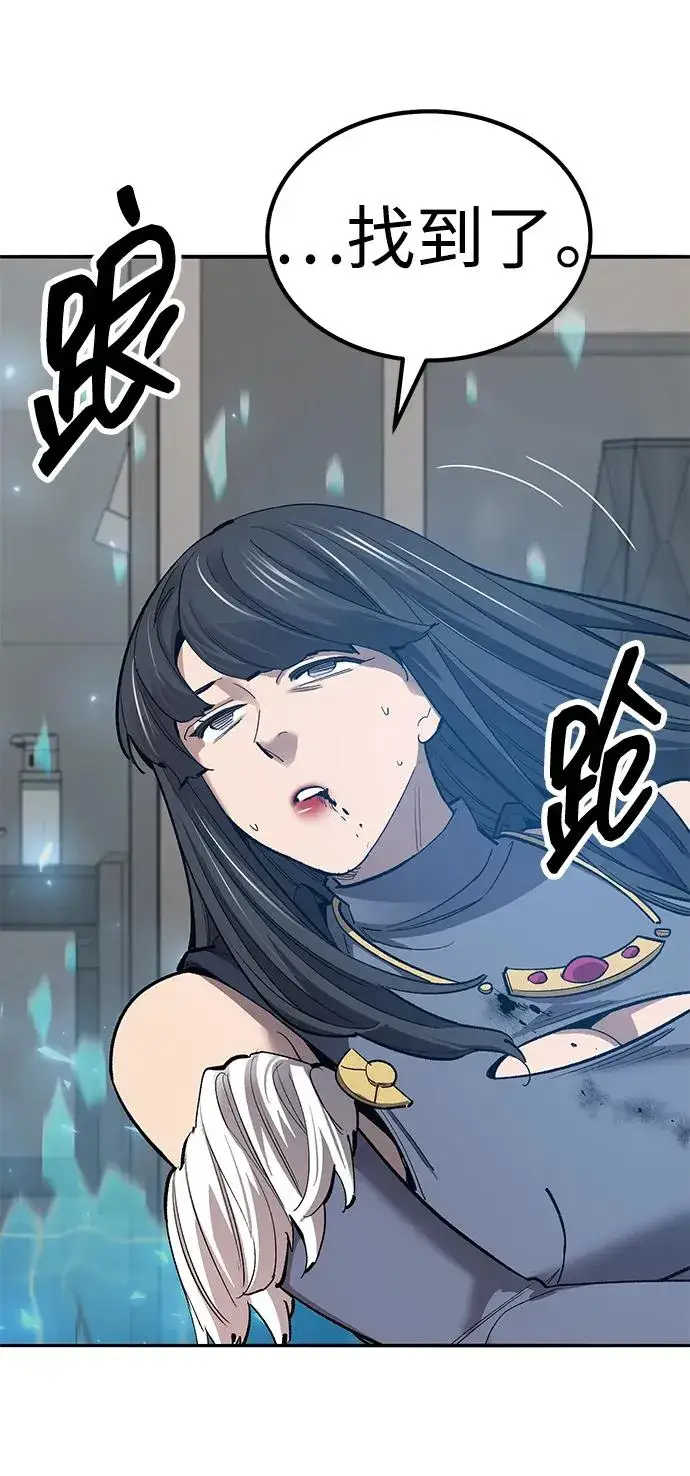 《觉醒战士》[第2部] 第77话 8星屠杀者图32