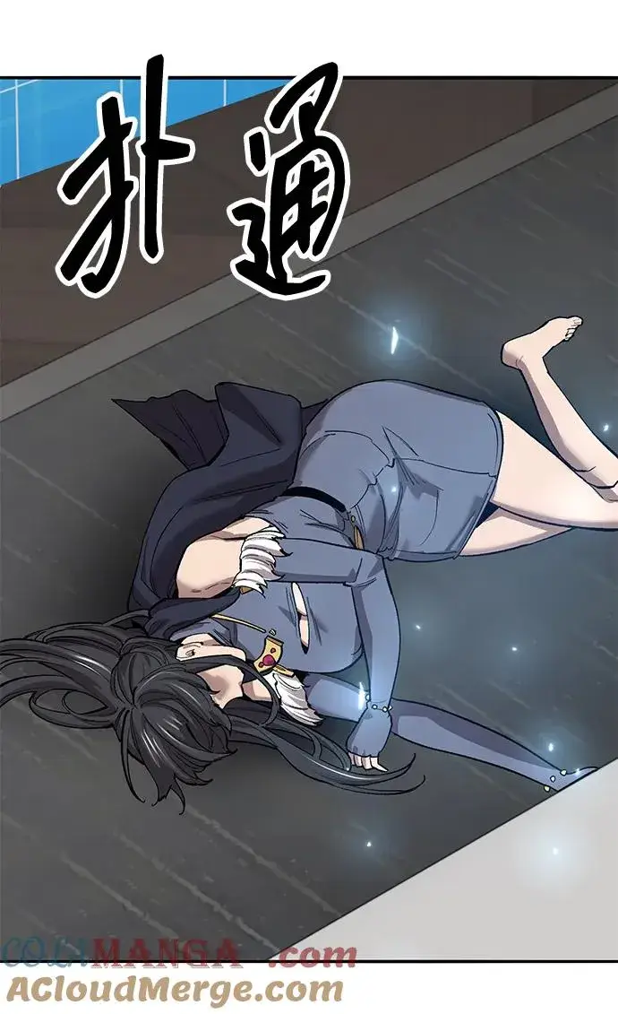 《觉醒战士》[第2部] 第77话 8星屠杀者图33