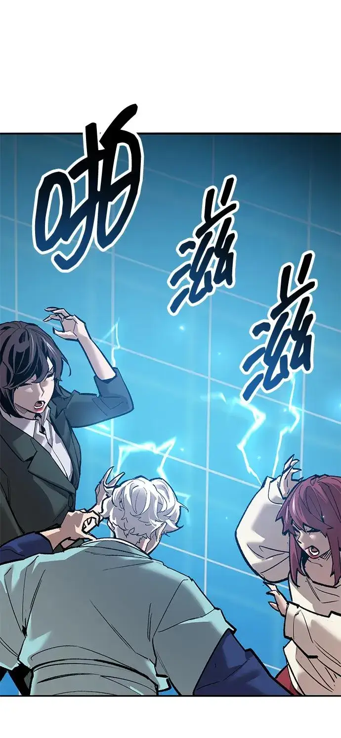 《觉醒战士》[第2部] 第77话 8星屠杀者图35