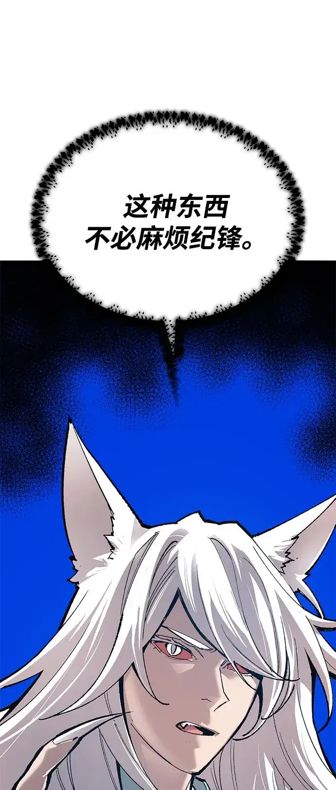 《觉醒战士》[第2部] 第77话 8星屠杀者图39