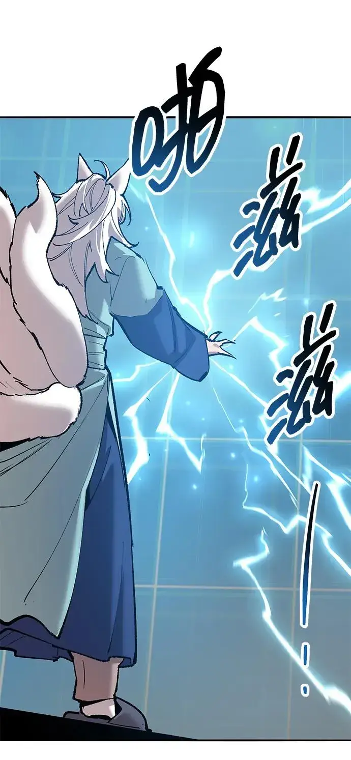 《觉醒战士》[第2部] 第77话 8星屠杀者图42