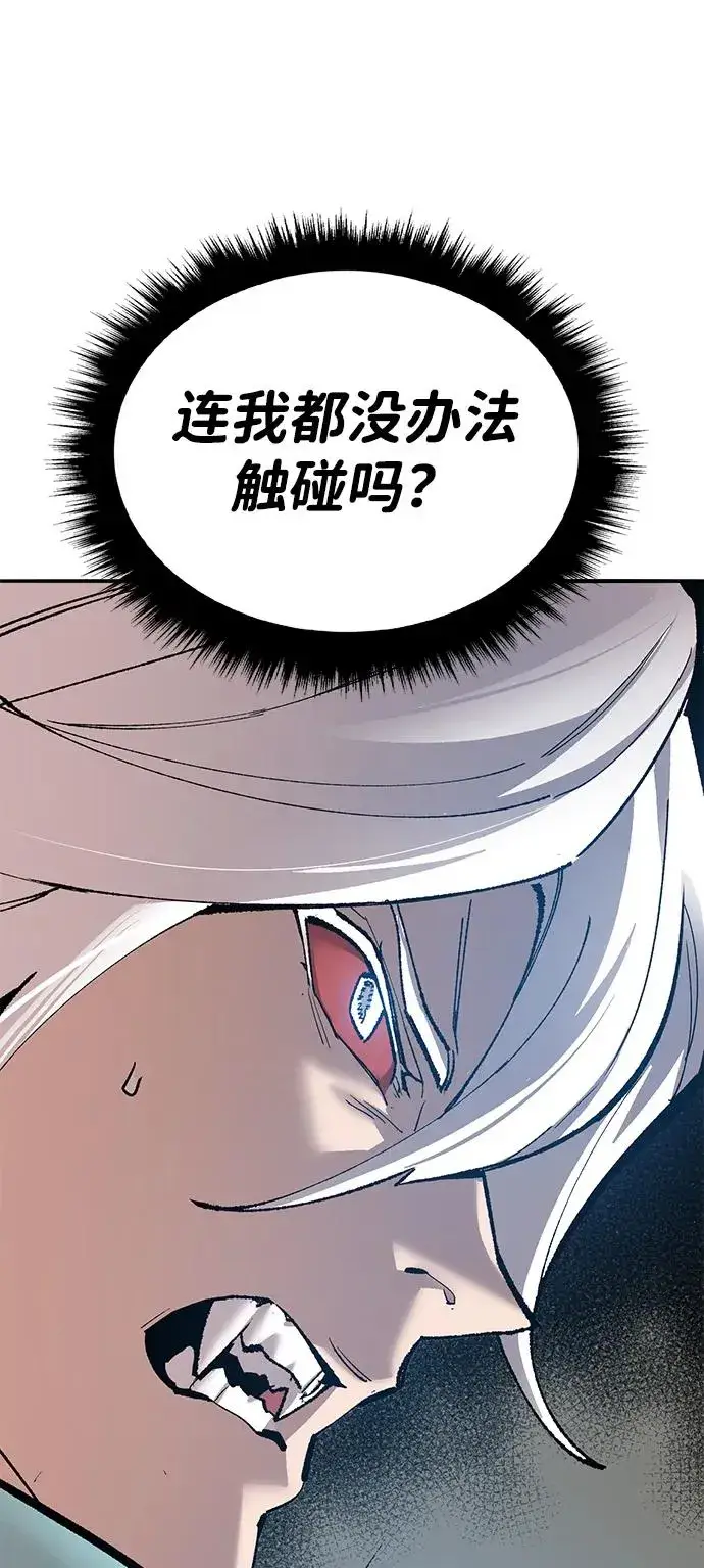 《觉醒战士》[第2部] 第77话 8星屠杀者图43