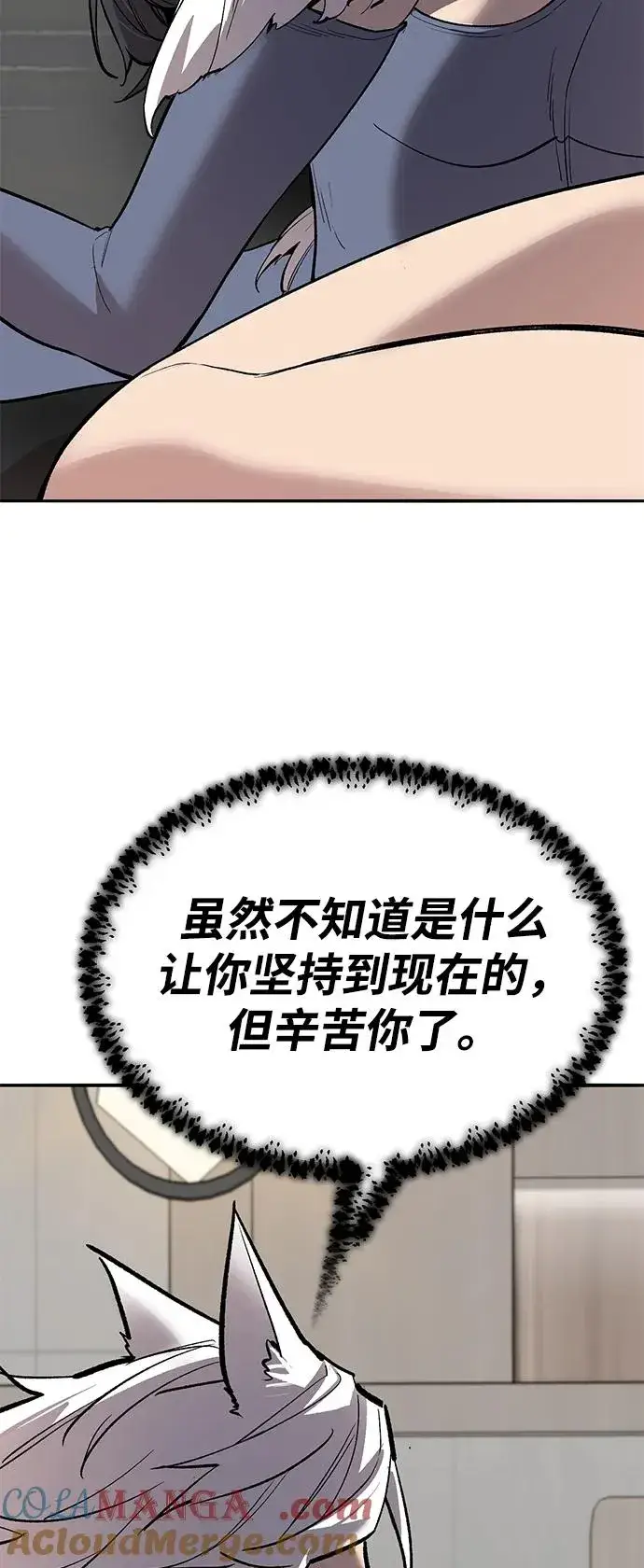 《觉醒战士》[第2部] 第77话 8星屠杀者图49