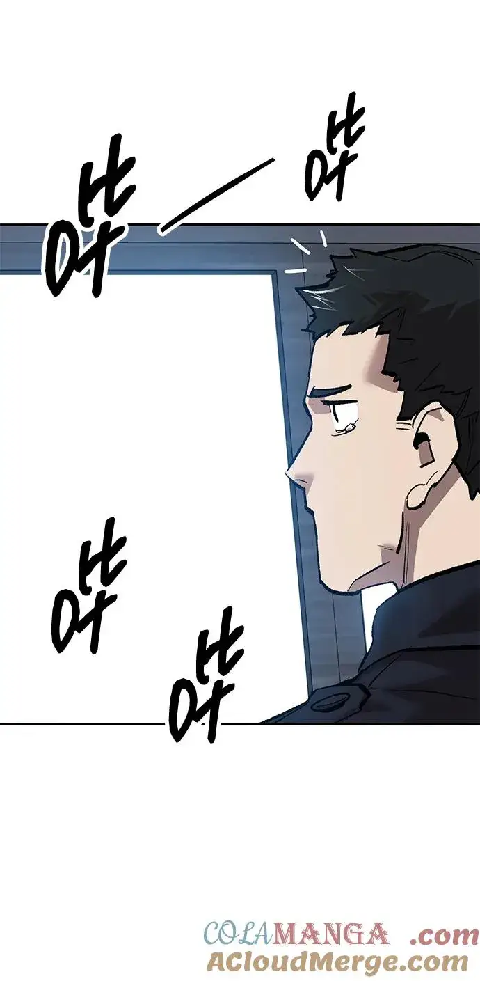 《觉醒战士》[第2部] 第77话 8星屠杀者图85