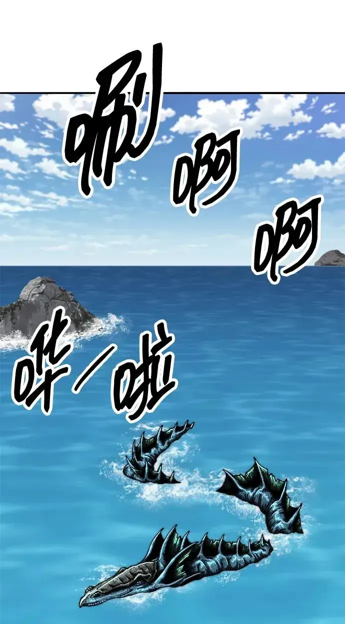 《觉醒战士》[第2部] 第77话 8星屠杀者图91