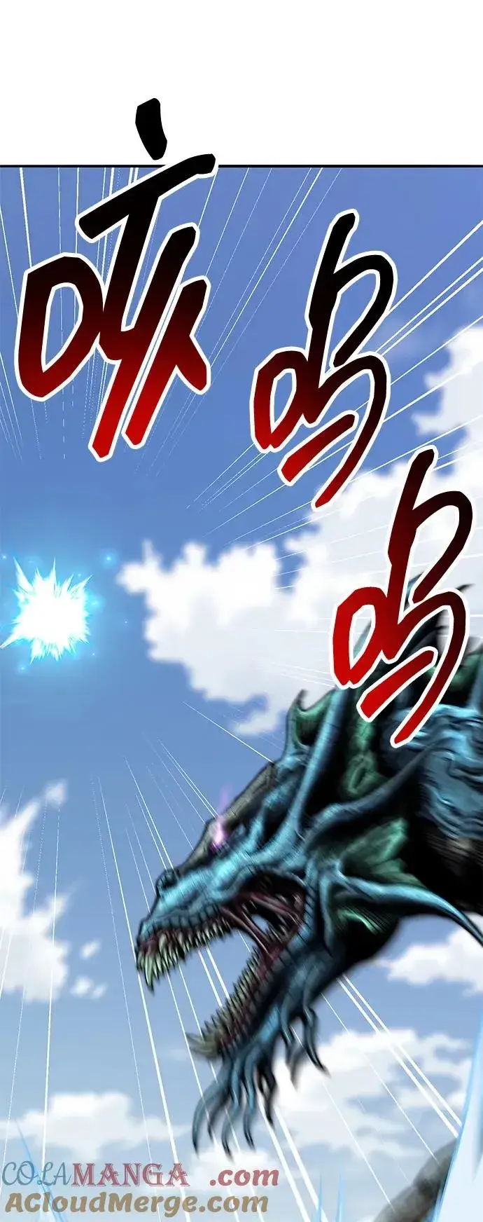 《觉醒战士》[第2部] 第77话 8星屠杀者图97