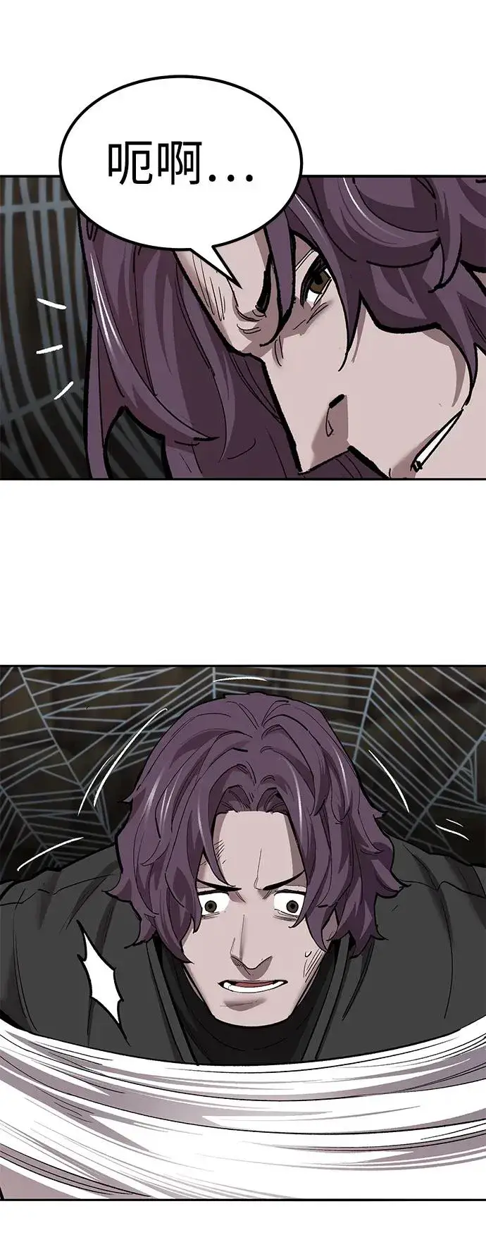 漫画《觉醒战士》[第2部] 第78话 8星屠杀者（2）第111张图