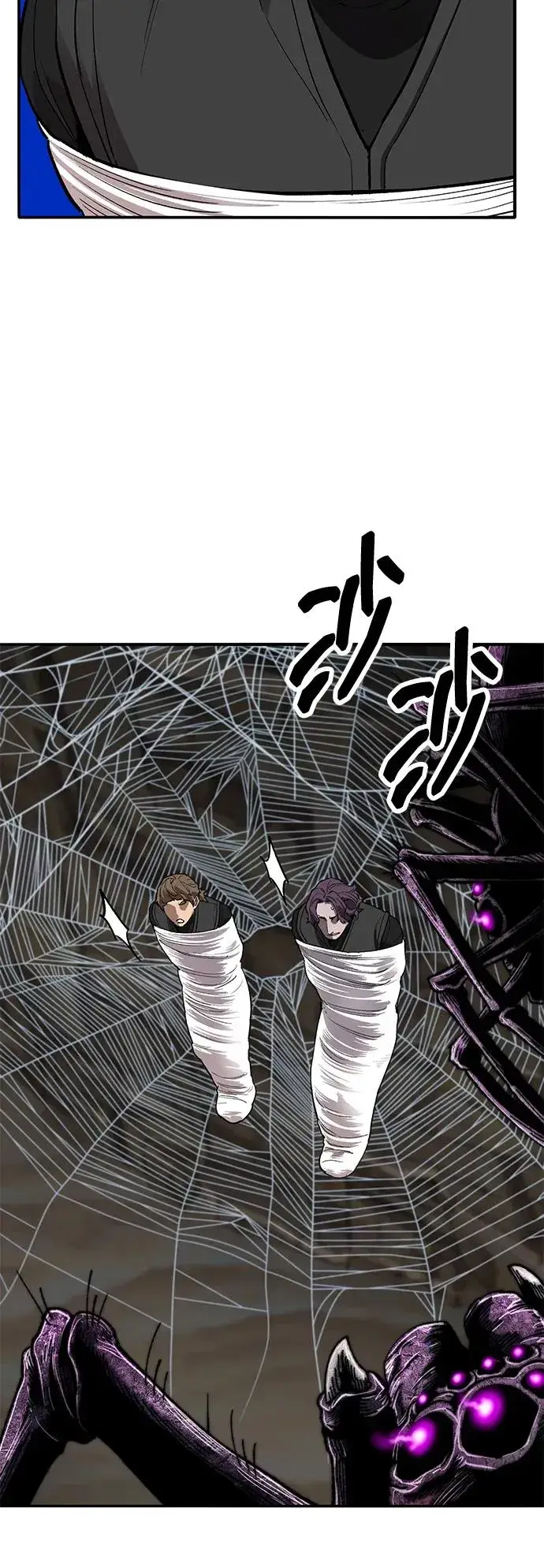 漫画《觉醒战士》[第2部] 第78话 8星屠杀者（2）第116张图