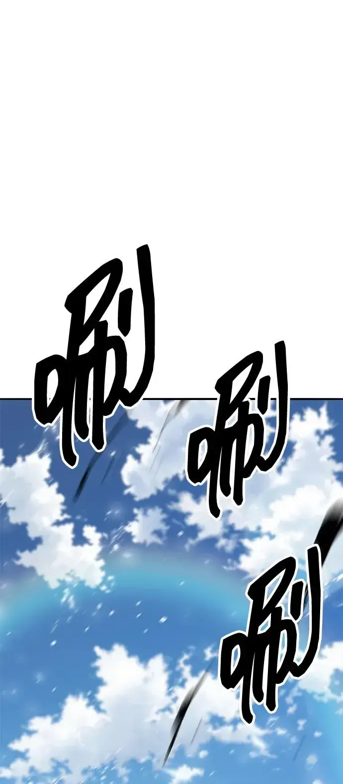 漫画《觉醒战士》[第2部] 第78话 8星屠杀者（2）第12张图